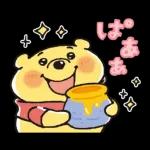 NEW  むちころ♪くまのプーさん