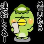 醜い醜い小さなもの