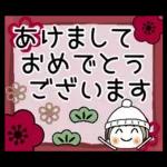 とっても♡キュート２７　[冬]
