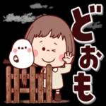 大人かわいい癒しカスタム