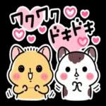 おたがい
がんばろ