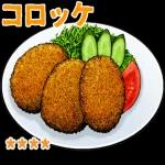 ごはん食べ物料理カスタムスタンプ 2