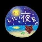 夏スタンプ2