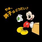 今日の努力が	明日の成果に繋がる😎
