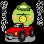 醜い醜い小さなもの