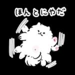 サラリーマン日常生活のスタンプです。