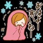  モノトーンの冬に色を彩ろう〜