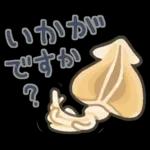 Premium よいこくまの食べ物ダジャレ(敬語)