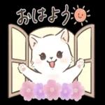 やさしい気持ちが詰まったスタンプ