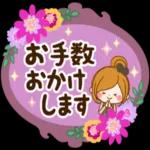 ず～っと使える♡大人のレトロ風スタンプ_-