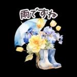 水彩フランス 夏 敬語✿大人上品お花