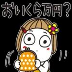 頑張りましょう！💪
