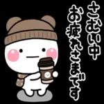 み～んな使える♡大人の冬のスタンプ