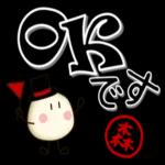 今でもあなたは私の光🌟