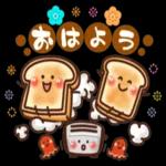 良い一日をなりますように！