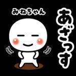 絵文字のカーニバル