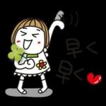 Premium はな子✿主婦編