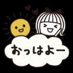 ＊シンプルな梅雨と雨の日スタンプ＊