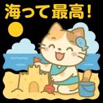 雨の多い夏に暮らす三毛猫の物語