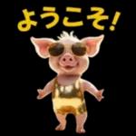 会話がはずむ会話スタンプ?