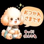  可愛い犬のスタンプです🐶〜わんわん〜
