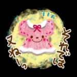 忙しい日々にホッと癒し系【応援♡】