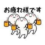 新着メッセージがあります