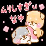 楽しんできてやねーー帰るで