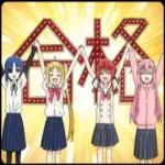 だからいつも そばにいてよ