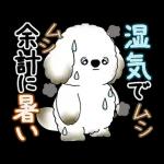 動く犬さん 2025 「暑い夏」