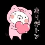 素直な気持ちのほっこりスタンプ☆