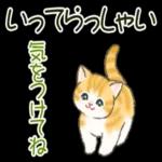 お互いがんばろ！！！