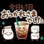 大人のためのナチュラルな夏のでか文字