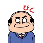 飛び出す昭和おじさんリアクションスタンプ