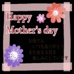 寒中お見舞い 申し上げます