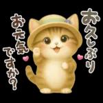 ちびニャンず♡夏の日常-毎日使える-