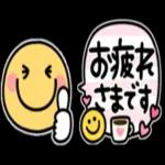 未來とは、今である。
