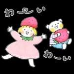 はるちゃんとふうくん「Happy Spring」