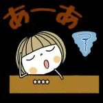 遅くまでお疲れ様でした〜