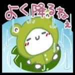 雨の中お疲れ様です〜