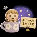 ずっと使える♡３Dミルクティー