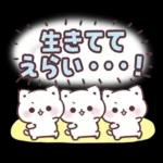 毎日使える大人のあいさつ?