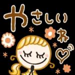 夏の毎日に♡かわいいベージュ