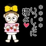 好きな人や友達の名前を入れてね♡LOVE