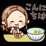 夏・天気♡大人女子の日常