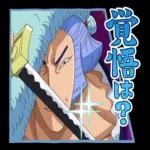 モモの助らワノ国編のキャラクターと一緒に盛り上がろう！