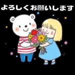 なかよしパーティータイム