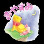 おはよう～～～