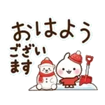 やさしく動く♪うさぎさん 冬〜春