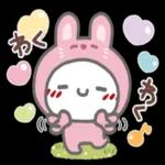 おだんご
どうじゃ
13
おつかれさん
じゃの